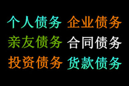 拖欠债务屡教不改，拘留次数统计